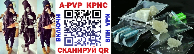 купить наркоту  Суджа  Альфа ПВП Crystall 