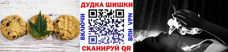 наркота  Суджа  Cannafood конопля 