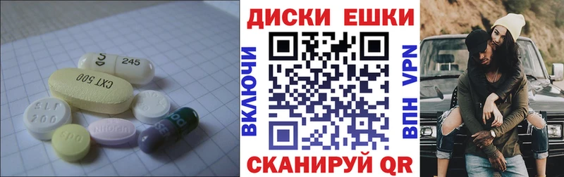 Экстази MDMA  купить наркоту  Суджа 