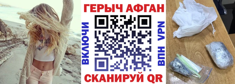 Героин хмурый Суджа