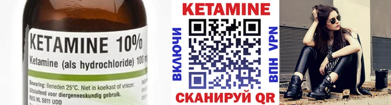 КЕТАМИН ketamine  ссылка на мегу рабочий сайт  Суджа 