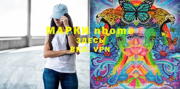 дмт Армянск