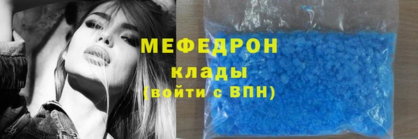 стафф Нея