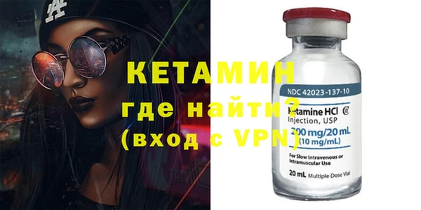 мяу мяу кристалл Нефтегорск