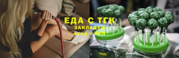 крисы Аркадак