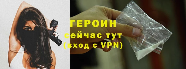 стафф Нея