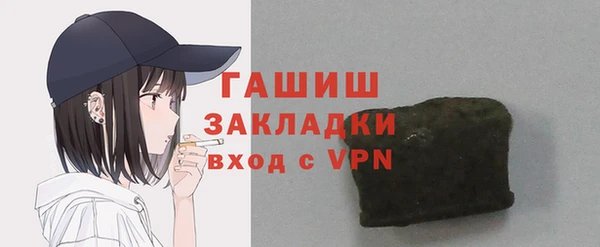 стафф Нея