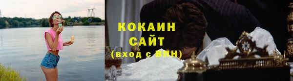 мяу мяу кристалл Нефтегорск