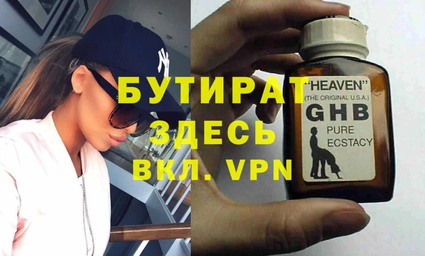 дмт Армянск