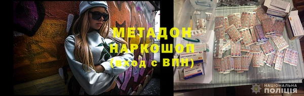 мяу мяу кристалл Нефтегорск
