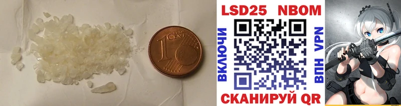 где купить наркоту  Суджа  LSD-25 экстази ecstasy 