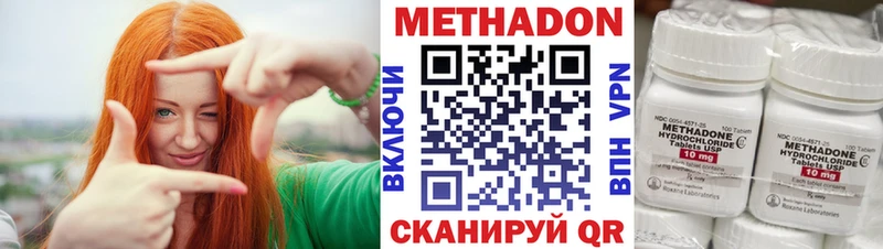 МЕТАДОН methadone  площадка как зайти  Суджа  ссылка на мегу маркетплейс 