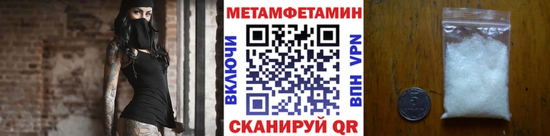 как найти Суджа МЕТАМФЕТАМИН Декстрометамфетамин 99.9%