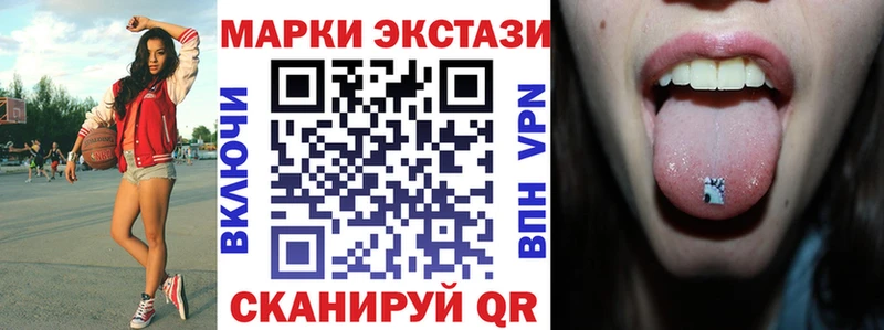 Наркотические марки 1,5мг Суджа