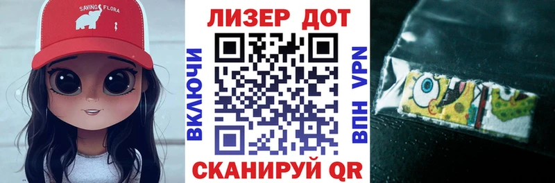 Марки NBOMe 1,8мг Суджа