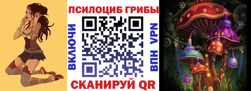 Галлюциногенные грибы MAGIC MUSHROOMS  Суджа 